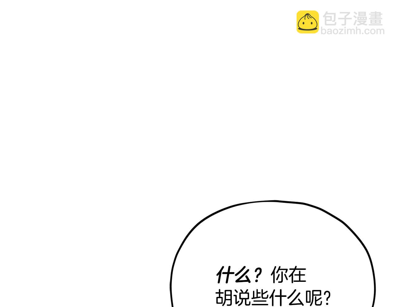 第208话 超强的魅力(1/6)-第208话