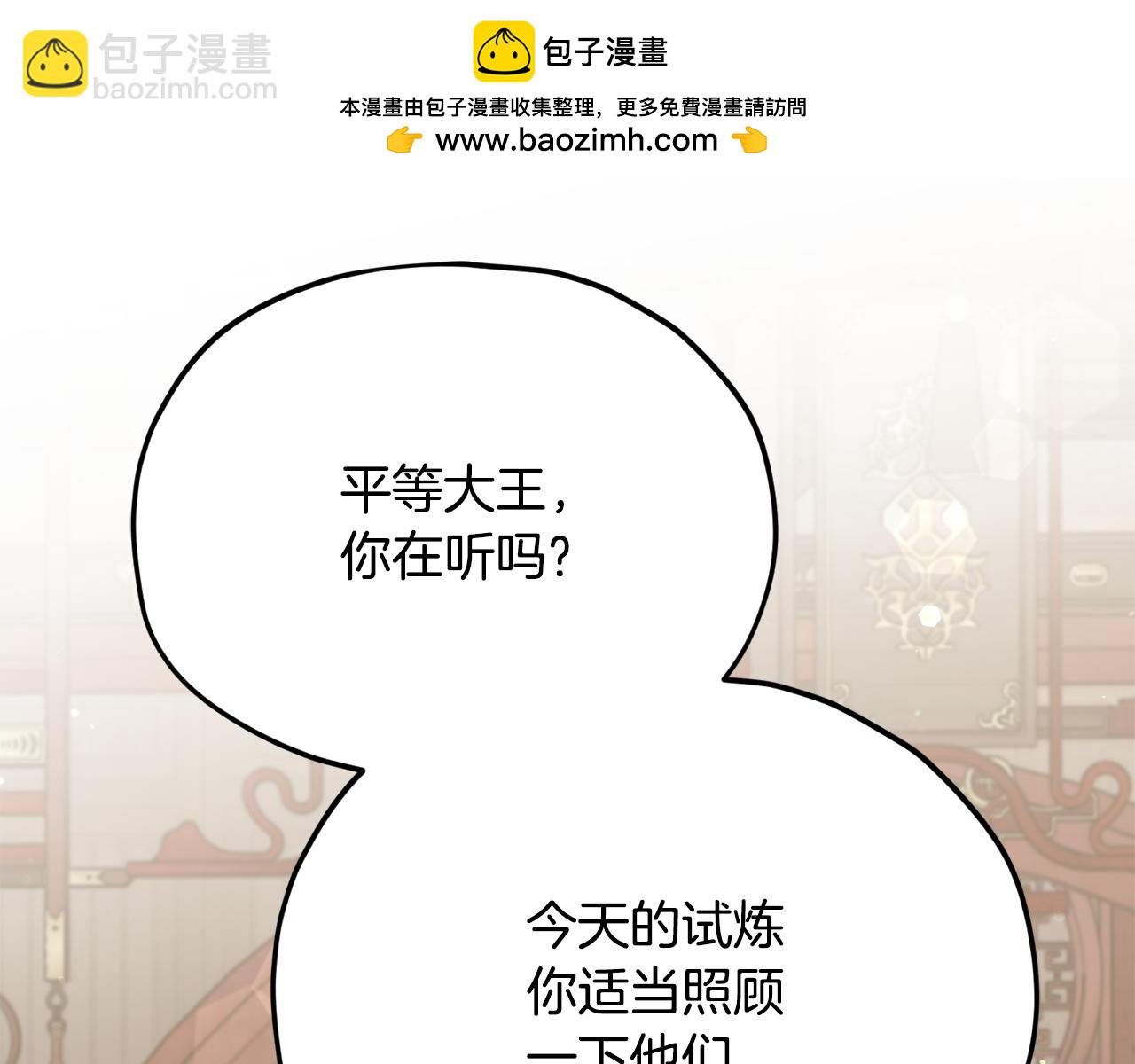 第208话 超强的魅力(1/6)-第208话