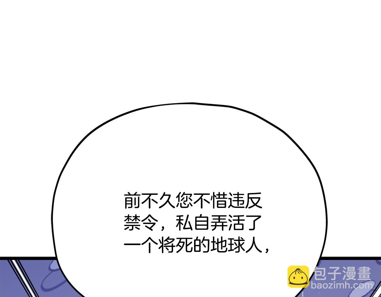 第208话 超强的魅力(1/6)-第208话