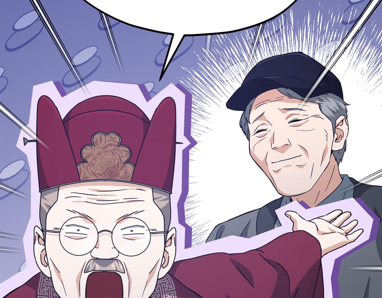 第208话 超强的魅力(1/6)-第208话