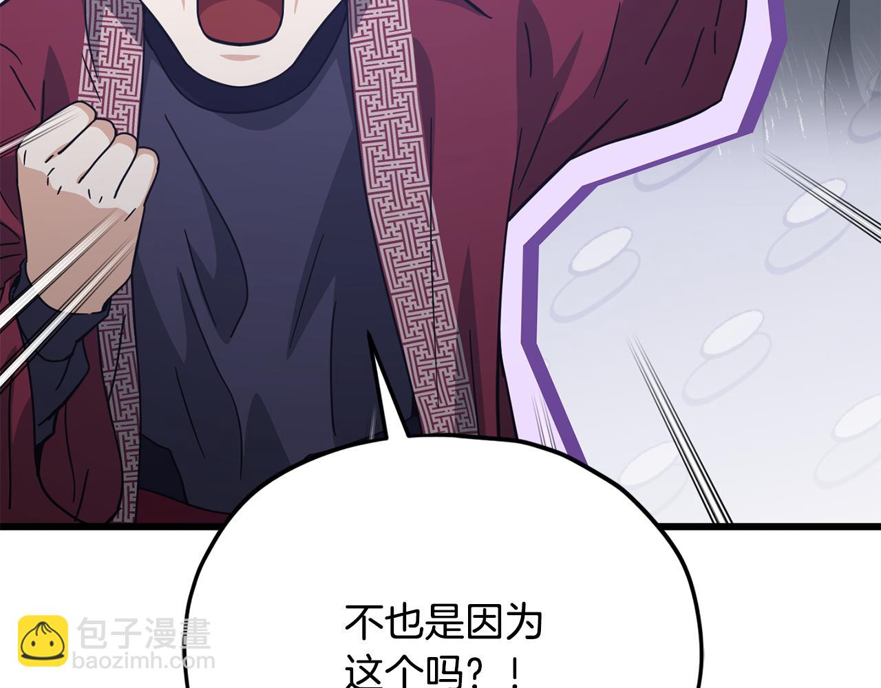 第208话 超强的魅力(1/6)-第208话