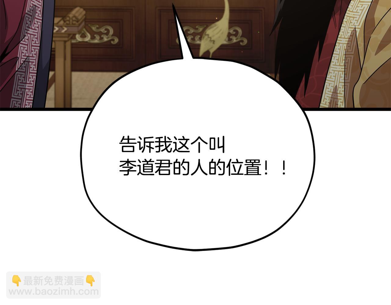 第208话 超强的魅力(1/6)-第208话