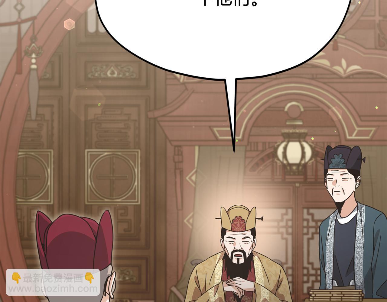 第208话 超强的魅力(1/6)-第208话