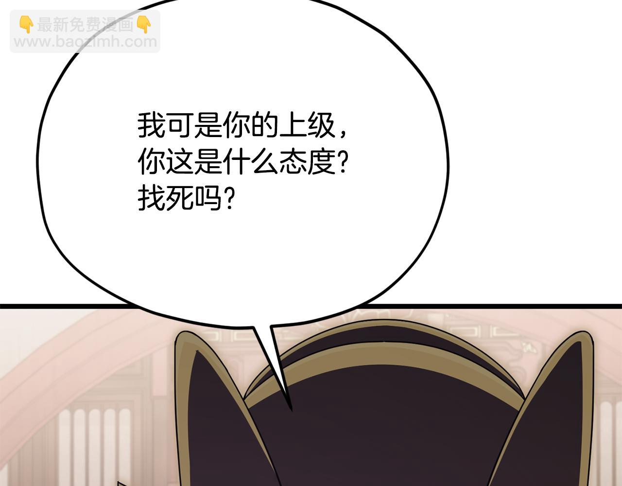 第208话 超强的魅力(1/6)-第208话