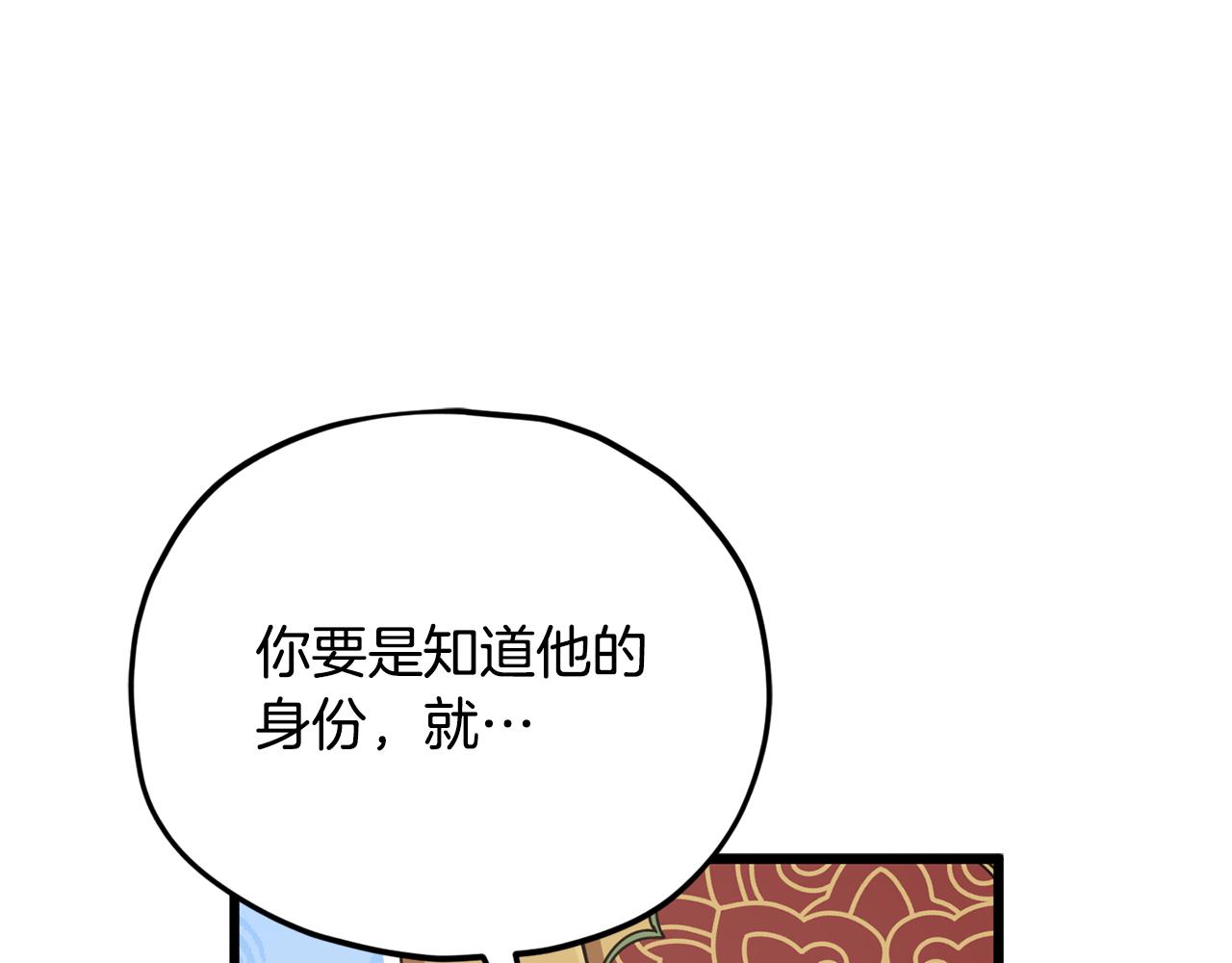 第208话 超强的魅力(1/6)-第208话