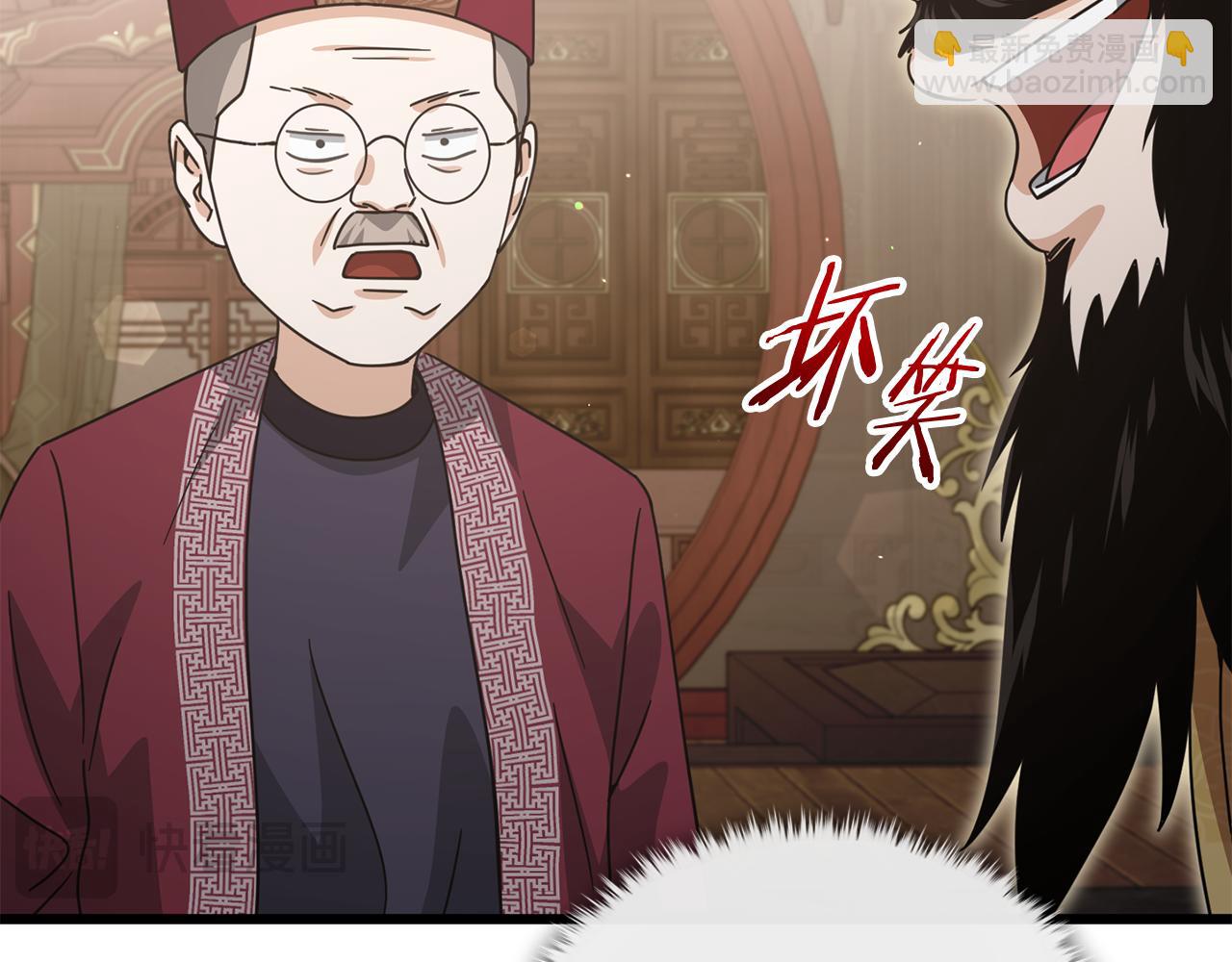 第208话 超强的魅力(1/6)-第208话