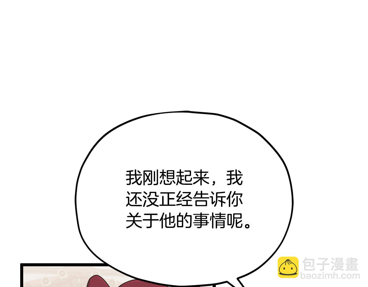 第208话 超强的魅力(1/6)-第208话