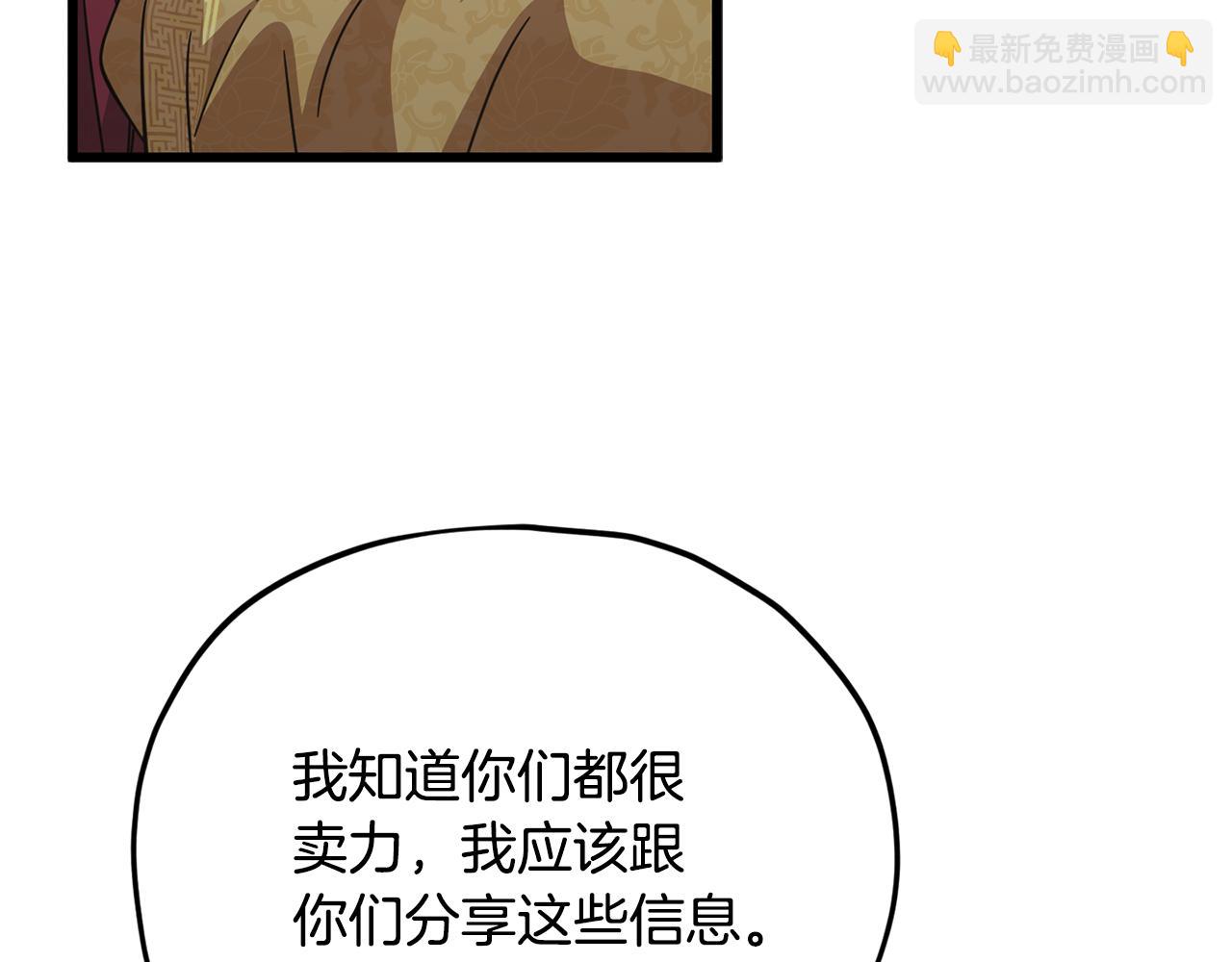 第208话 超强的魅力(1/6)-第208话