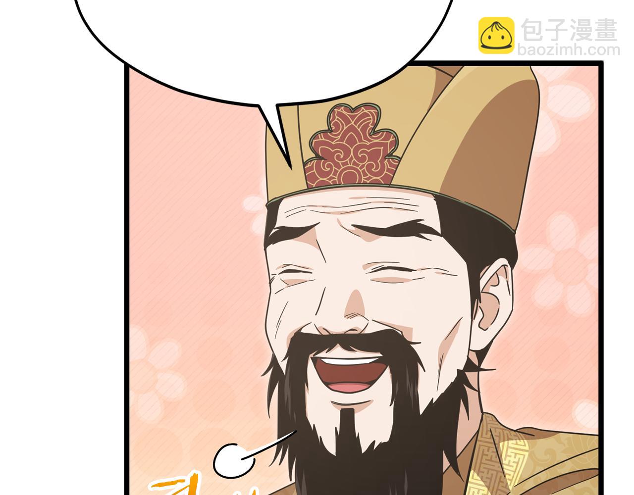 第208话 超强的魅力(1/6)-第208话