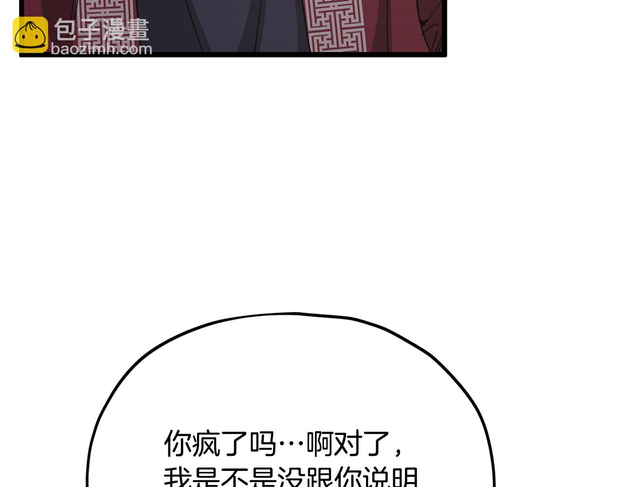 第208话 超强的魅力(1/6)-第208话