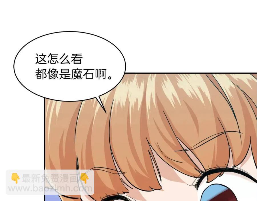 第22话 偷偷摸摸打辅助(1/4)-第22话