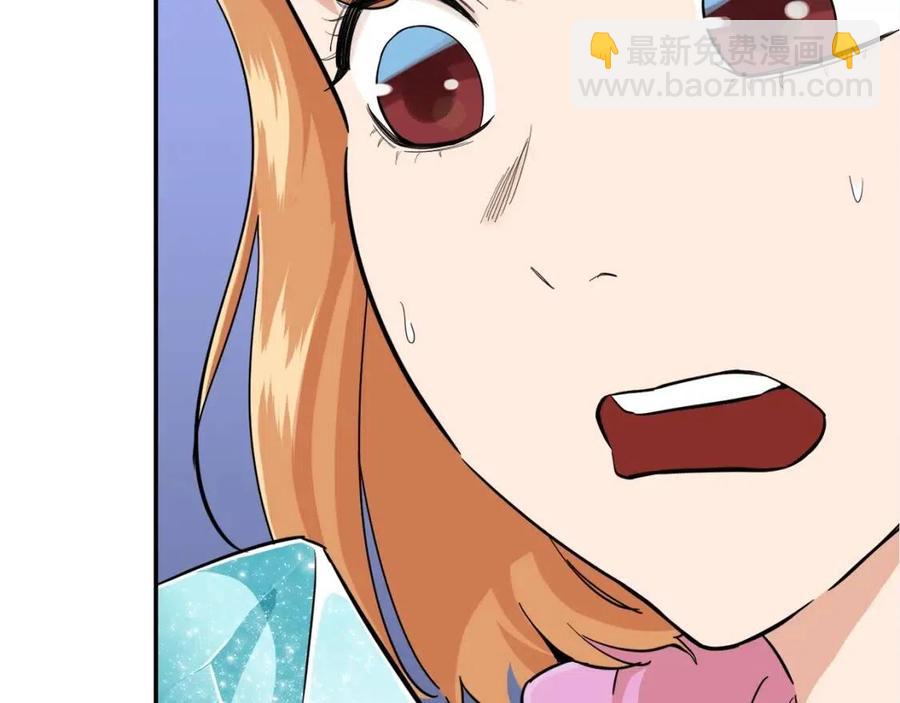 第22话 偷偷摸摸打辅助(1/4)-第22话