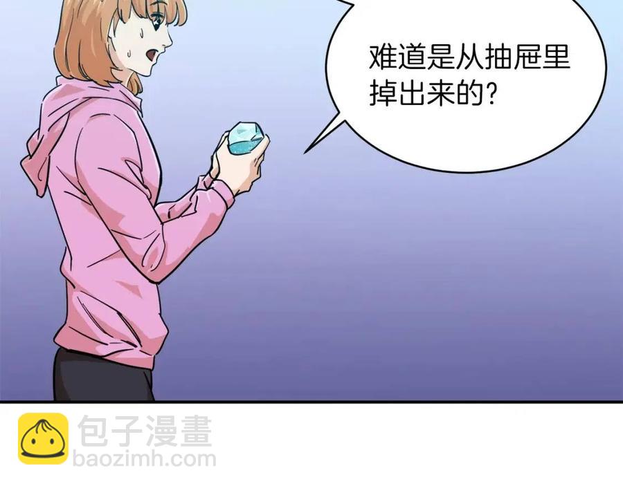 第22话 偷偷摸摸打辅助(1/4)-第22话