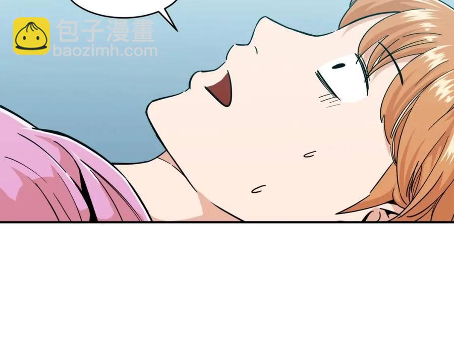 第22话 偷偷摸摸打辅助(1/4)-第22话