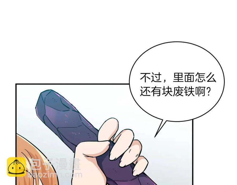 第22话 偷偷摸摸打辅助(1/4)-第22话