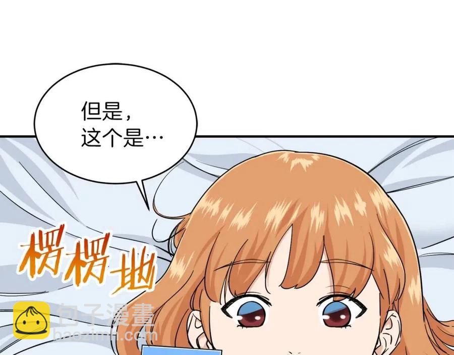 第22话 偷偷摸摸打辅助(1/4)-第22话