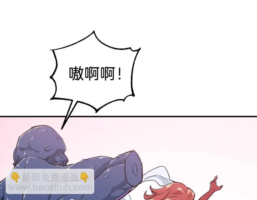 第22话 偷偷摸摸打辅助(1/4)-第22话