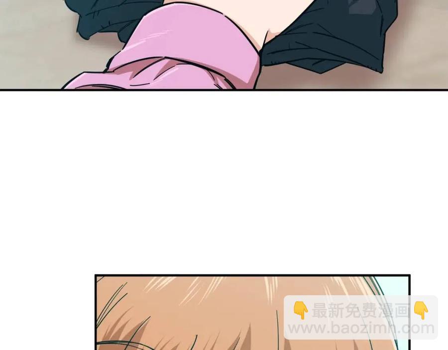 第22话 偷偷摸摸打辅助(1/4)-第22话