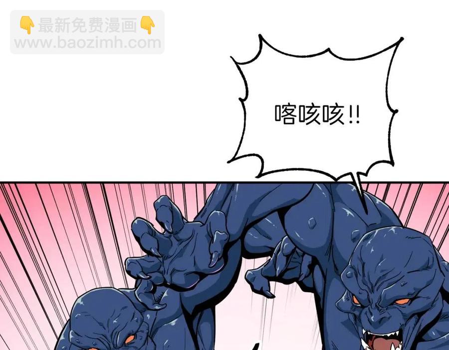 第22话 偷偷摸摸打辅助(1/4)-第22话