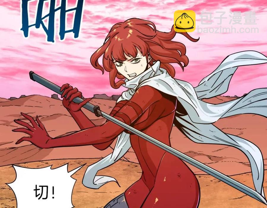 第22话 偷偷摸摸打辅助(1/4)-第22话