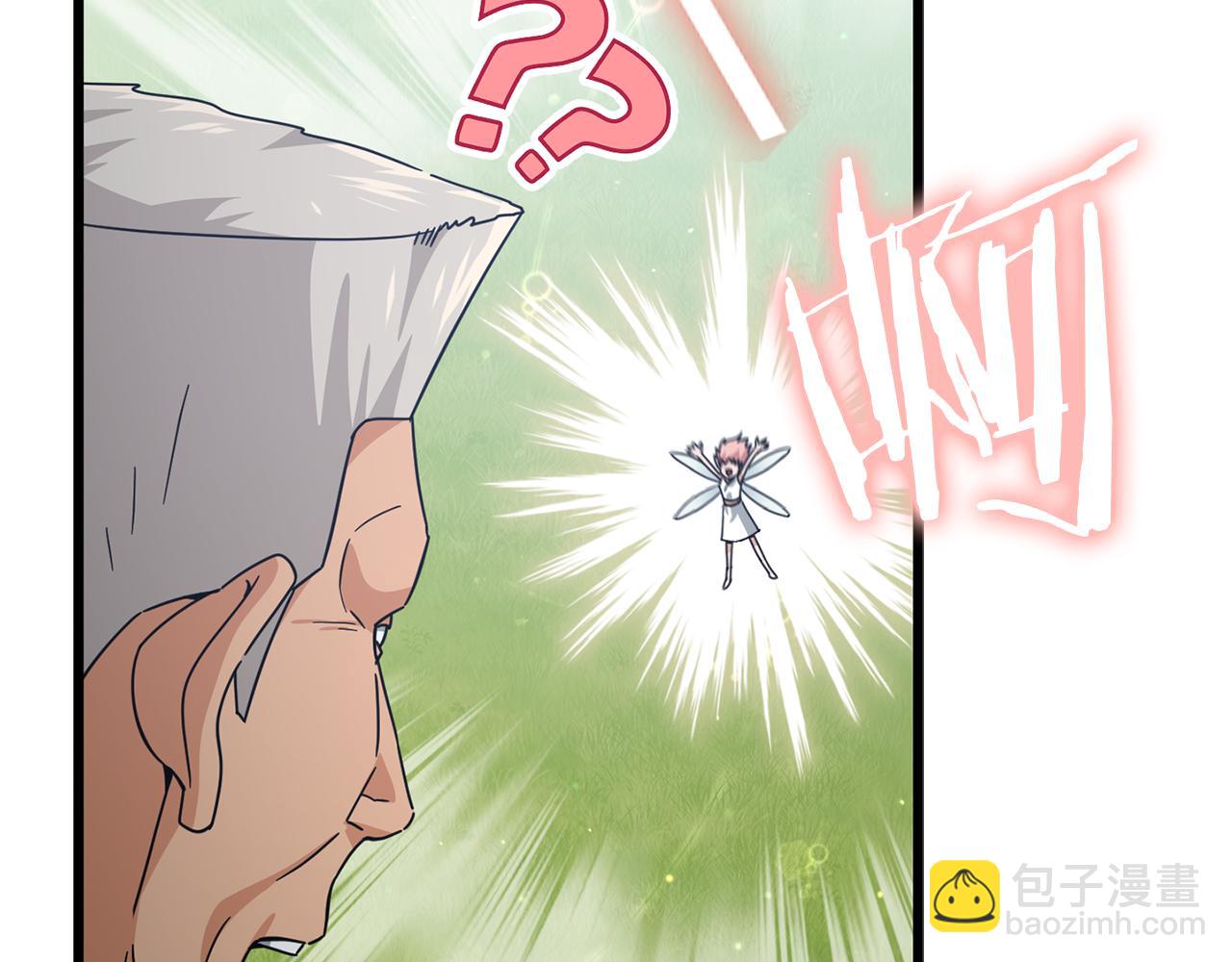 第210话 有眼不识泰山(1/5)-第210话