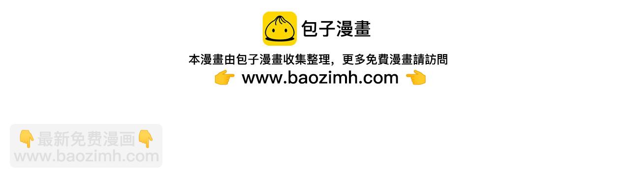 第210话 有眼不识泰山(1/5)-第210话