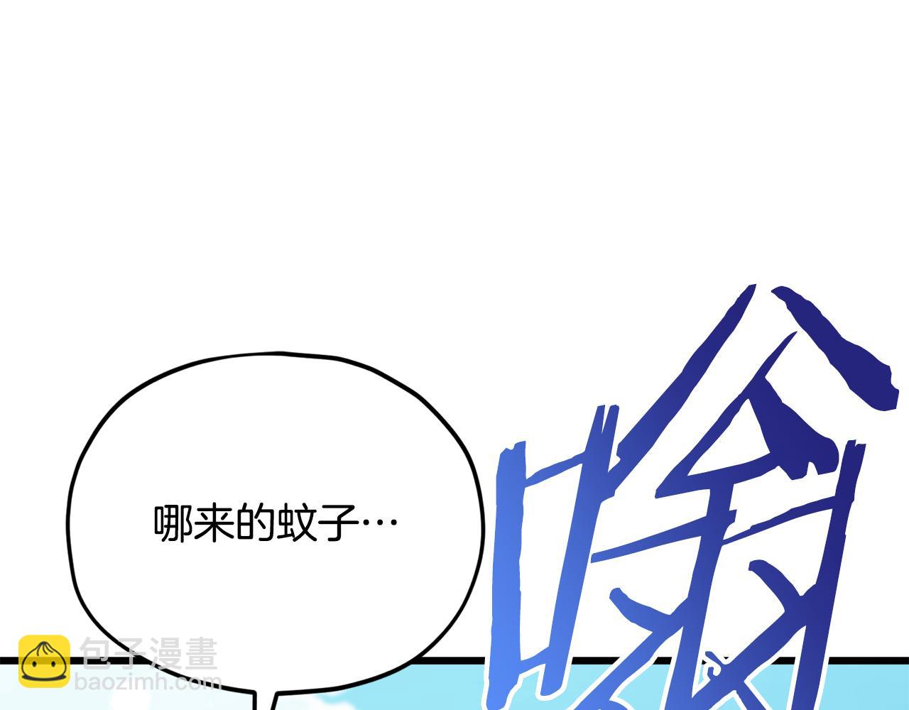 第210话 有眼不识泰山(1/5)-第210话