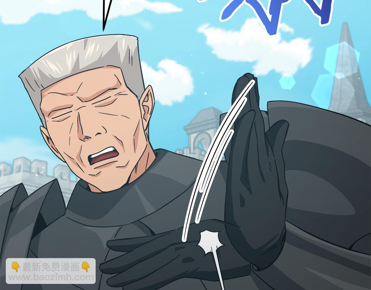 第210话 有眼不识泰山(1/5)-第210话