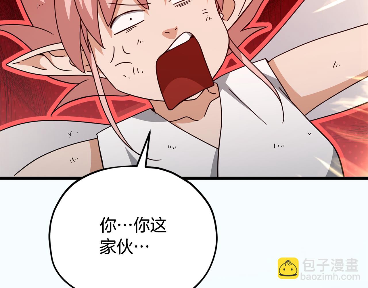 第210话 有眼不识泰山(1/5)-第210话