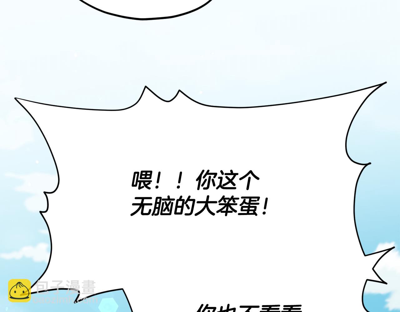 第210话 有眼不识泰山(1/5)-第210话