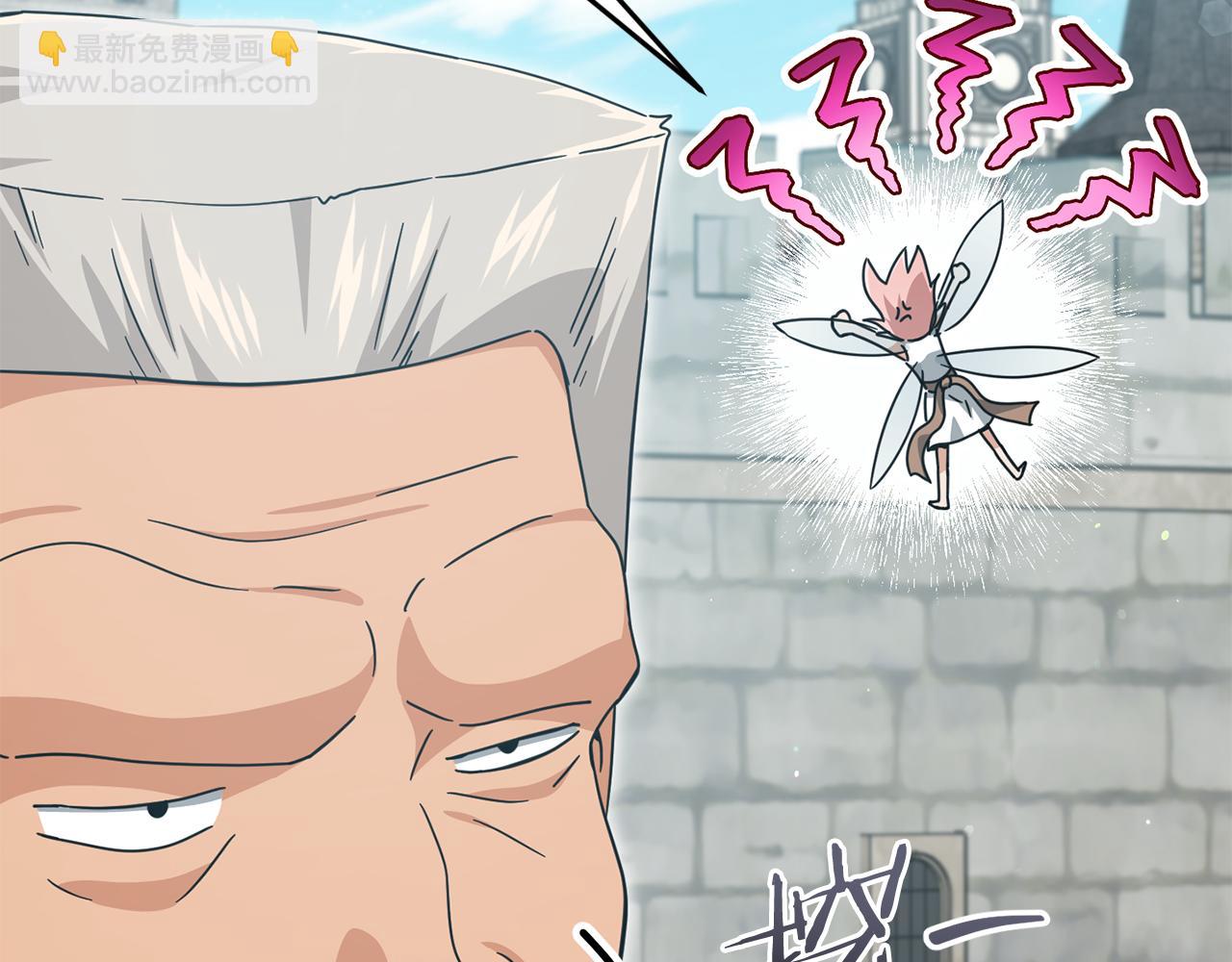 第210话 有眼不识泰山(1/5)-第210话