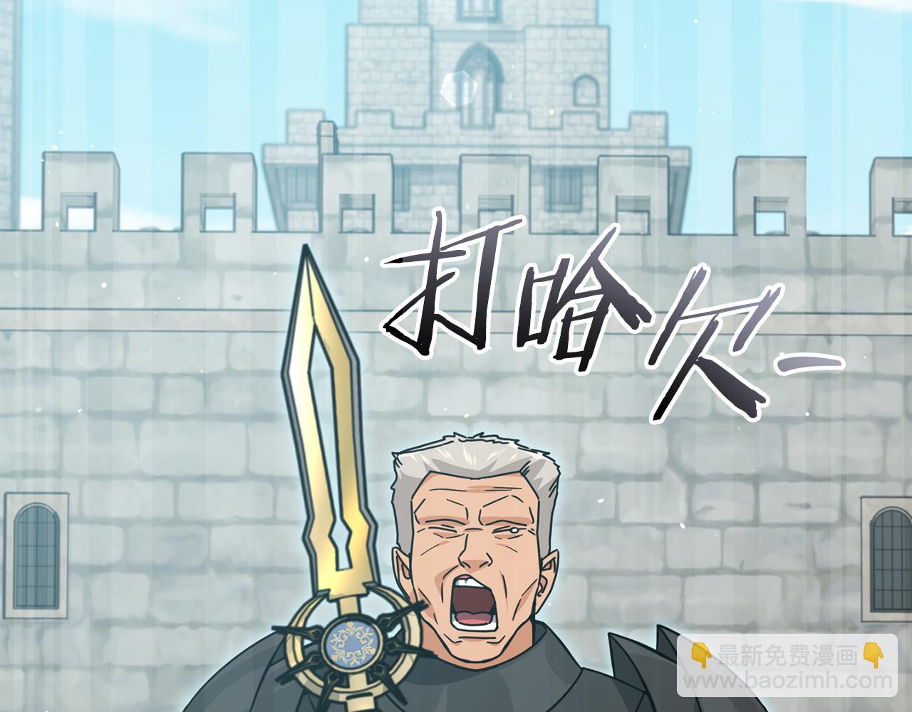 第210话 有眼不识泰山(1/5)-第210话