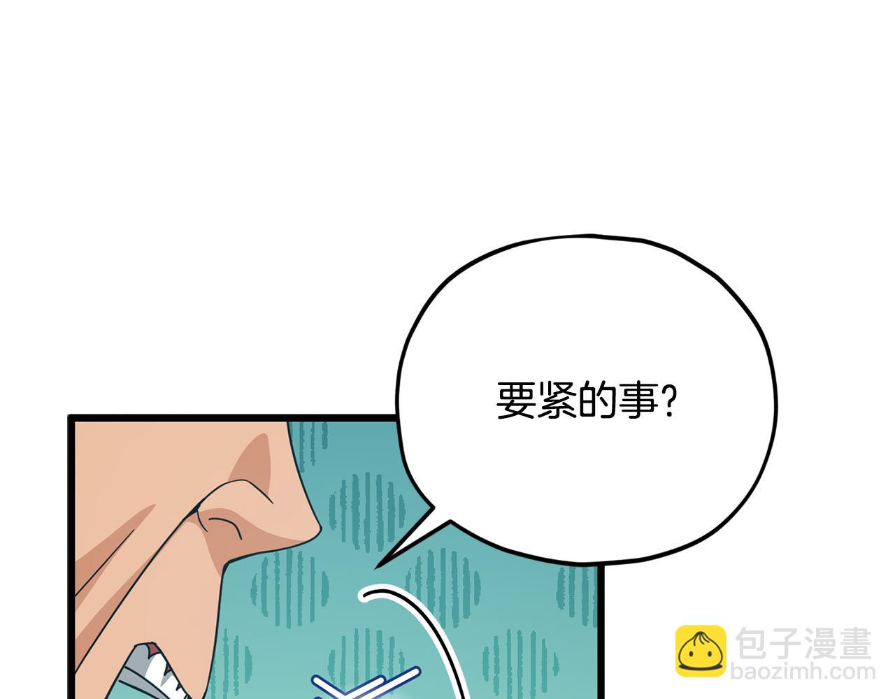 第210话 有眼不识泰山(1/5)-第210话