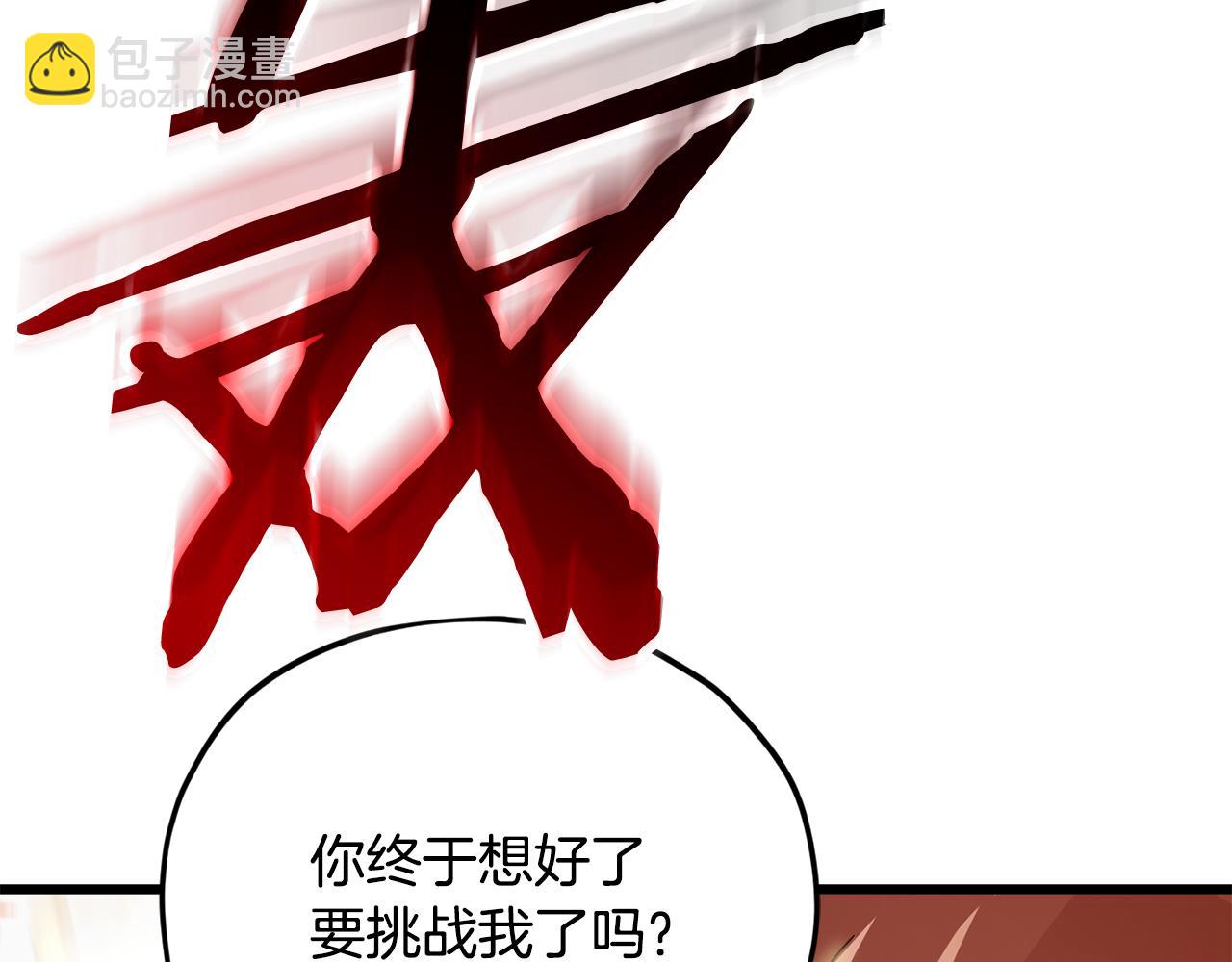 第210话 有眼不识泰山(1/5)-第210话