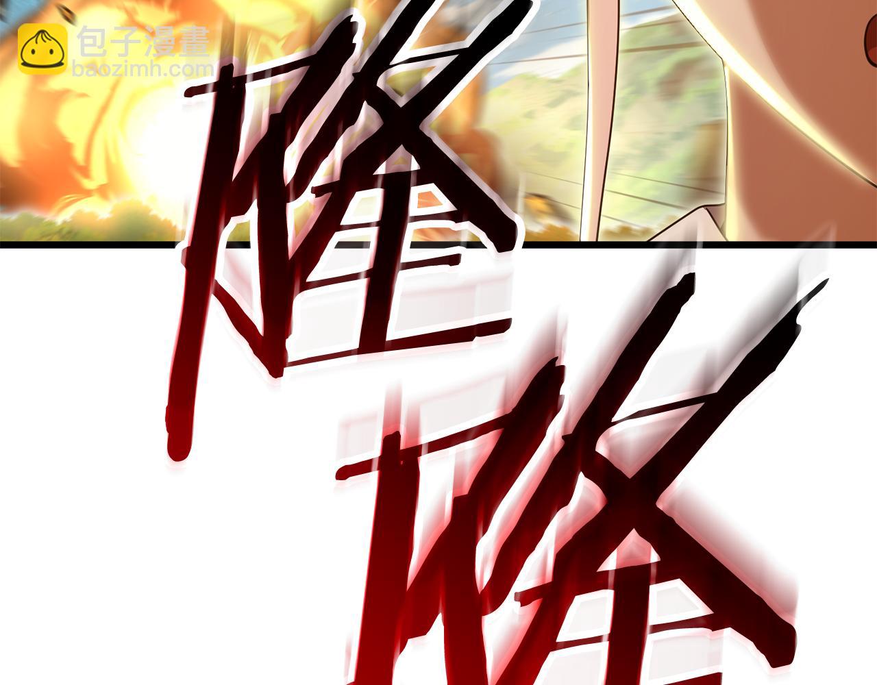 第210话 有眼不识泰山(1/5)-第210话