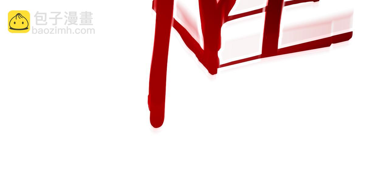 第210话 有眼不识泰山(1/5)-第210话