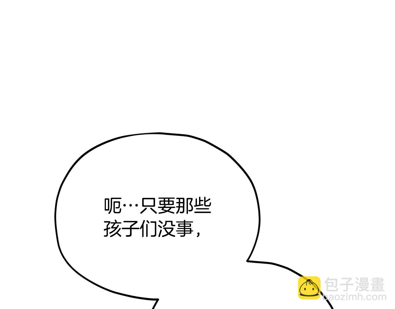 第212话 喝醉的代价(1/5)-第212话