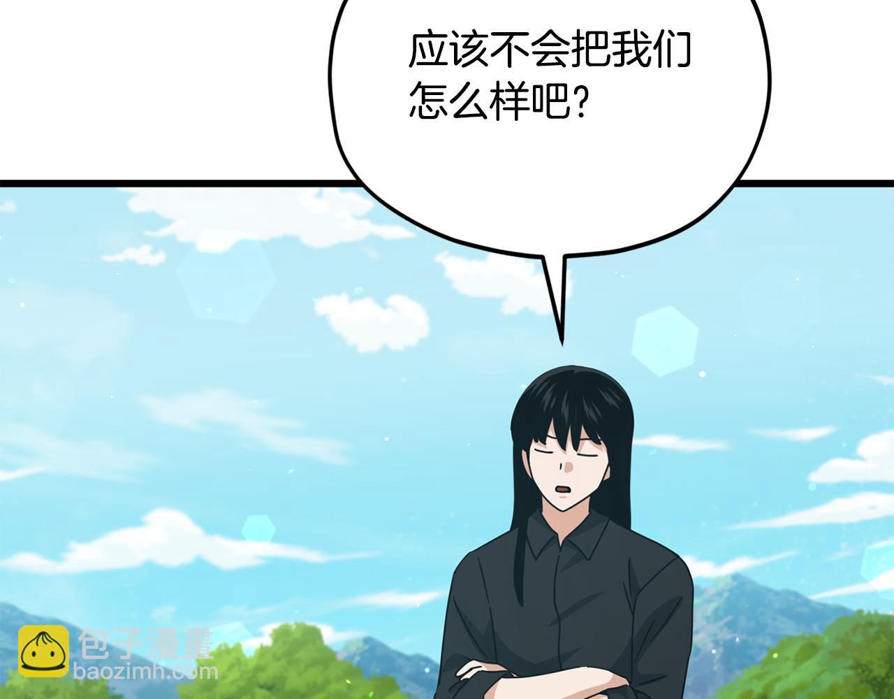 第212话 喝醉的代价(1/5)-第212话