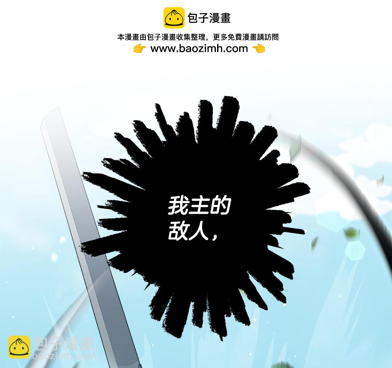 第212话 喝醉的代价(1/5)-第212话