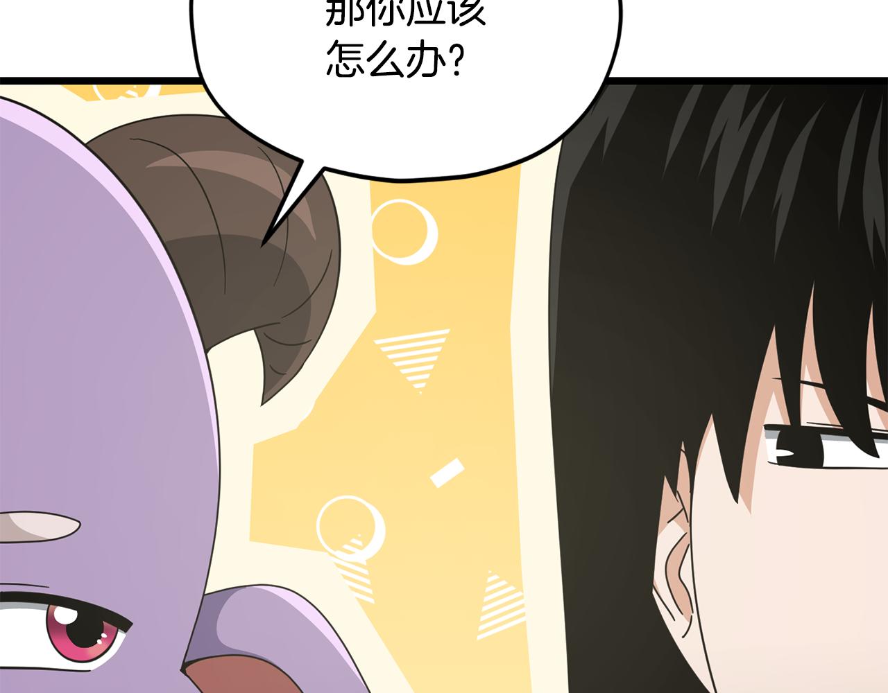 第212话 喝醉的代价(1/5)-第212话