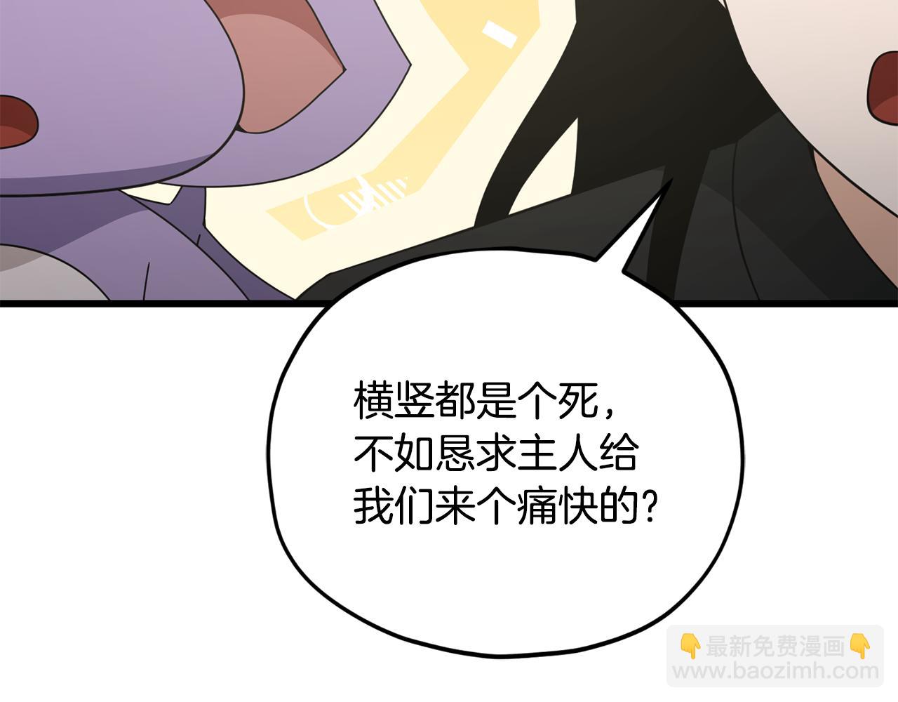 第212话 喝醉的代价(1/5)-第212话