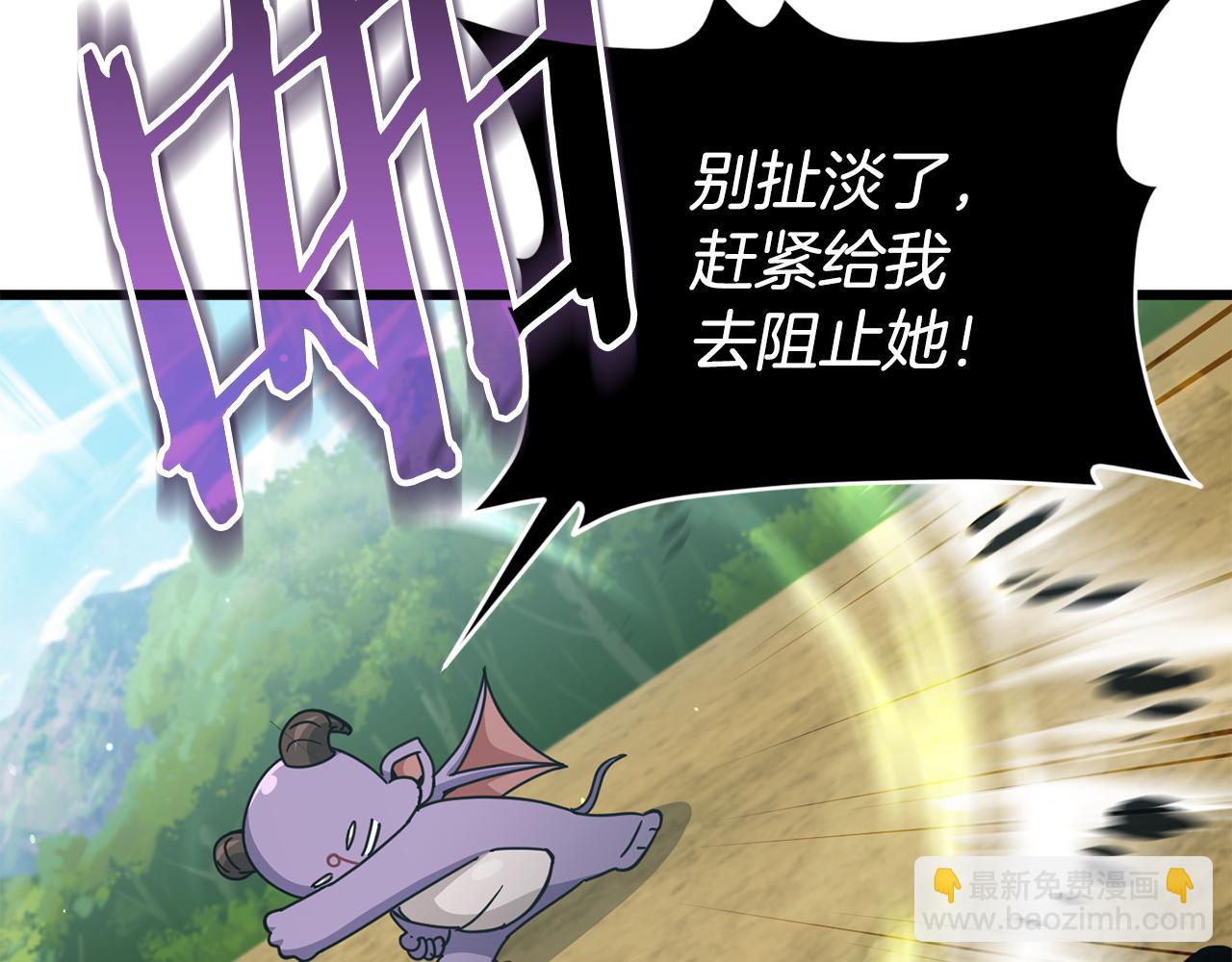 第212话 喝醉的代价(1/5)-第212话