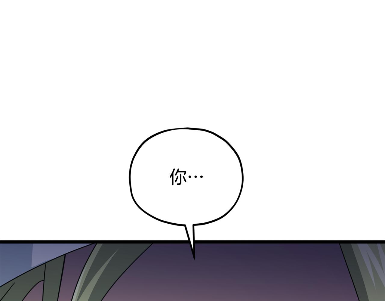 第212话 喝醉的代价(1/5)-第212话