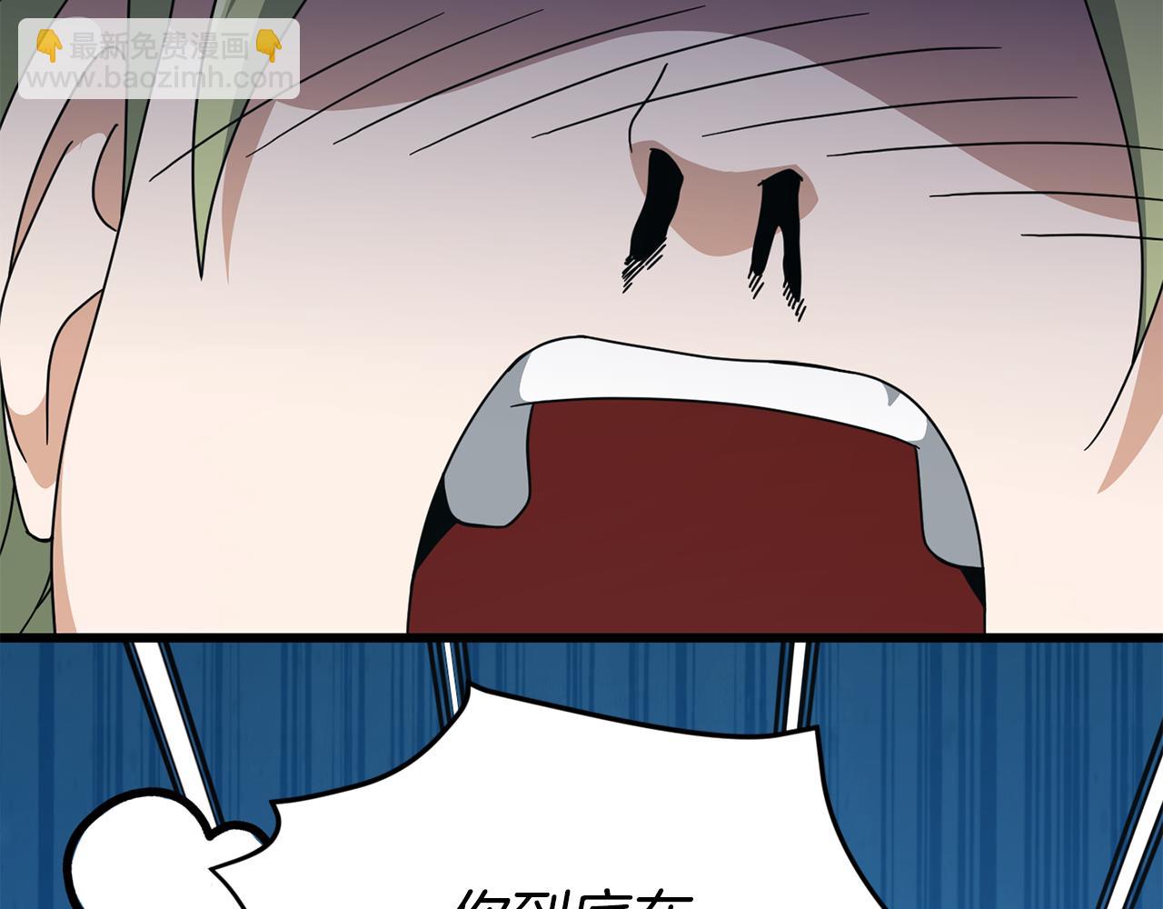 第212话 喝醉的代价(1/5)-第212话