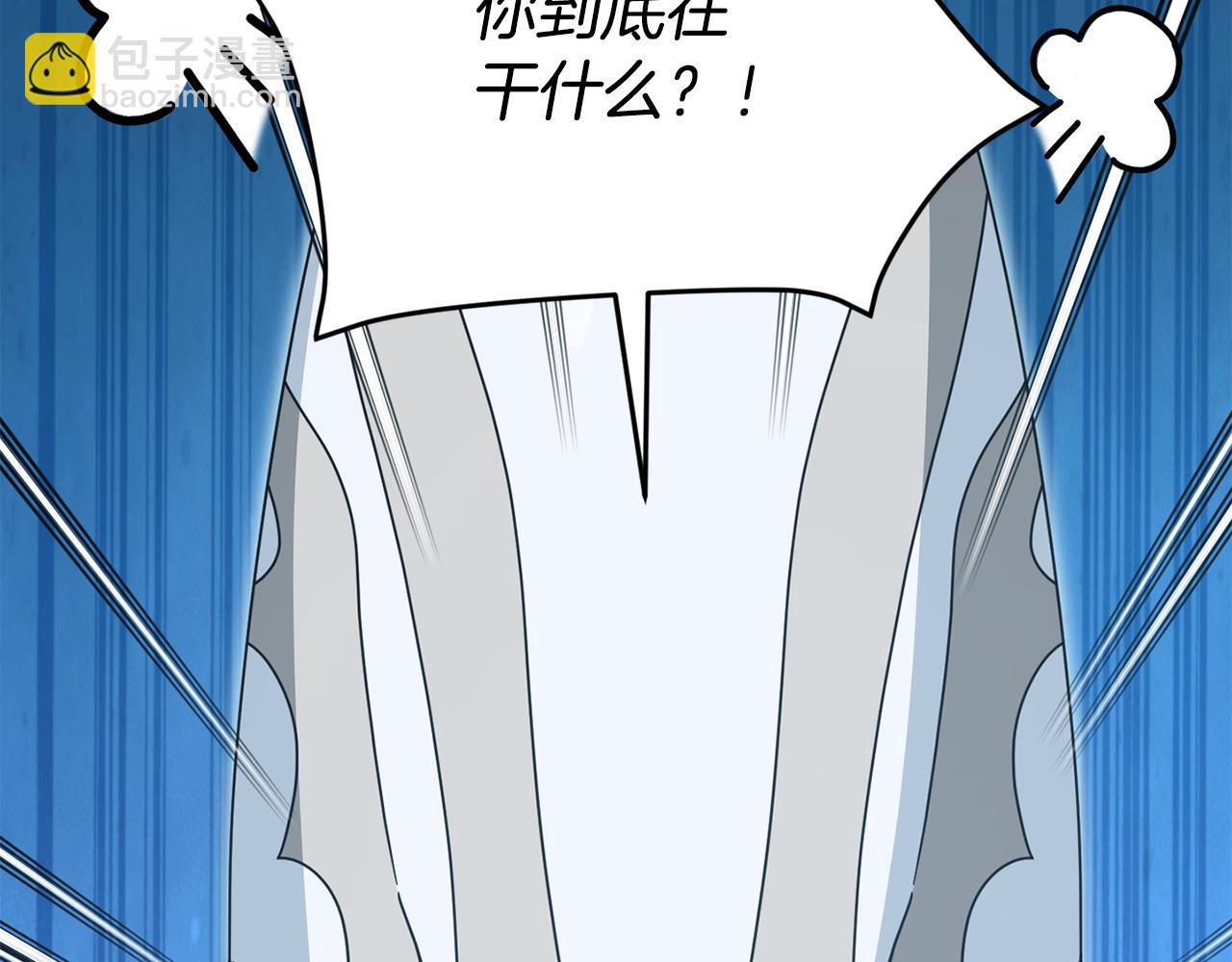 第212话 喝醉的代价(1/5)-第212话