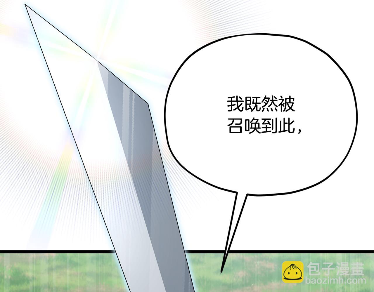 第212话 喝醉的代价(1/5)-第212话