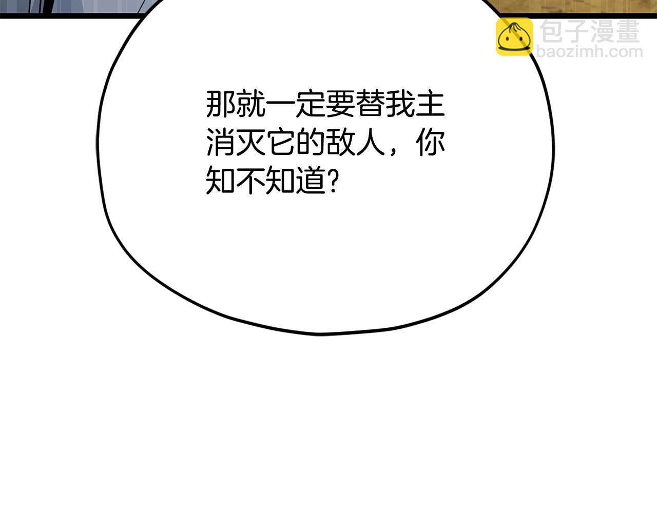 第212话 喝醉的代价(1/5)-第212话