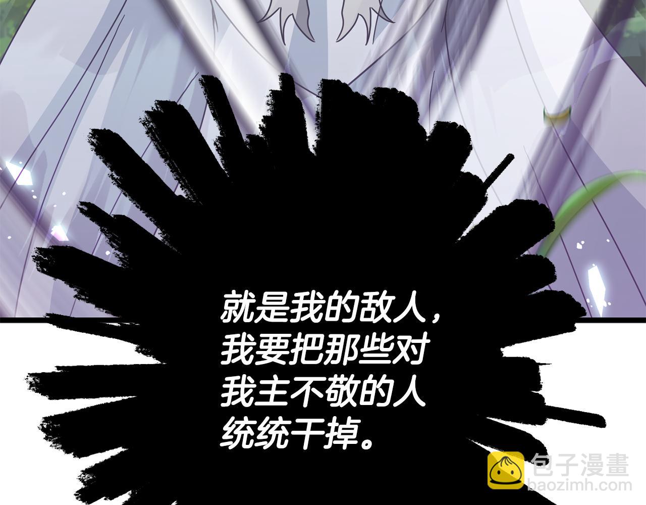 第212话 喝醉的代价(1/5)-第212话