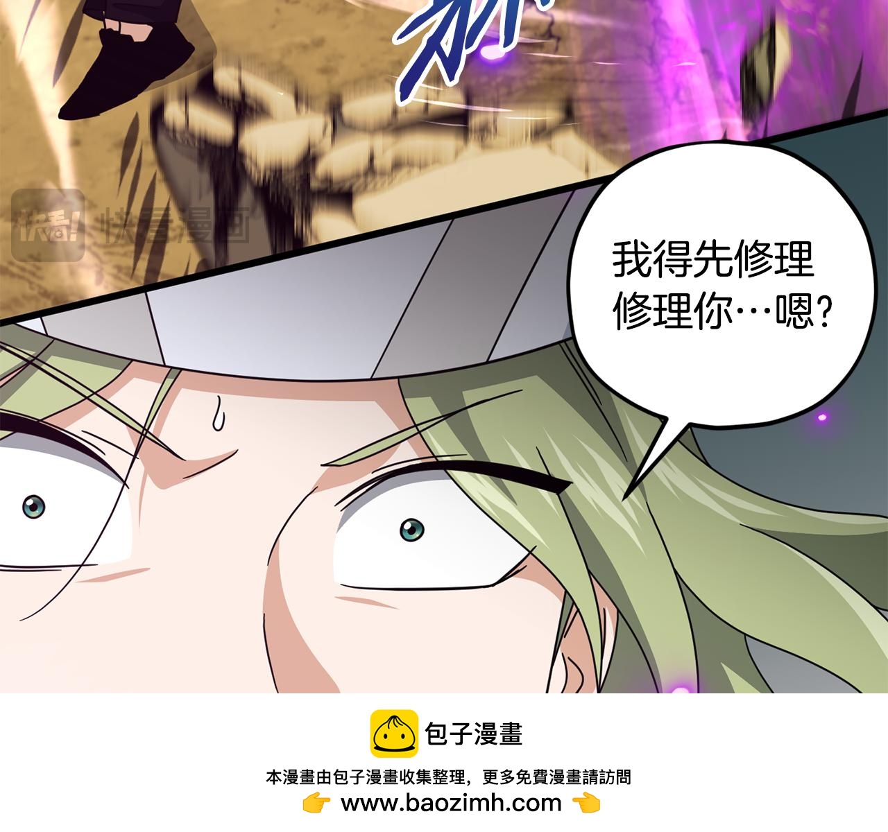 第212话 喝醉的代价(1/5)-第212话