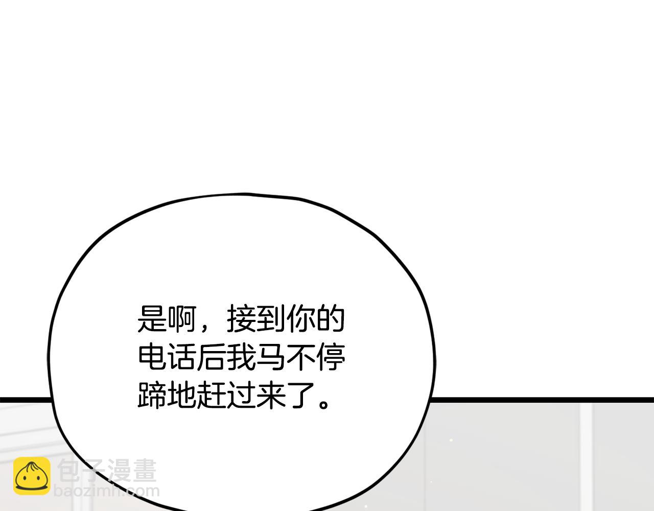 第214话 小妈的上位(1/5)-第214话